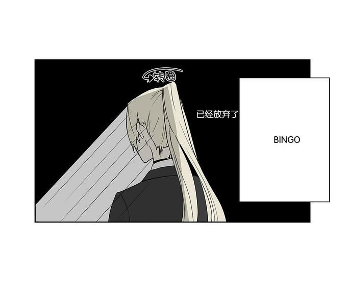 皇家执事[耽美]韩漫全集-第2话无删减无遮挡章节图片 