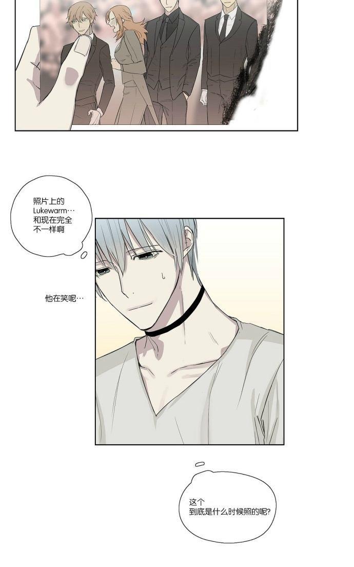 皇家执事[耽美]韩漫全集-第3话无删减无遮挡章节图片 