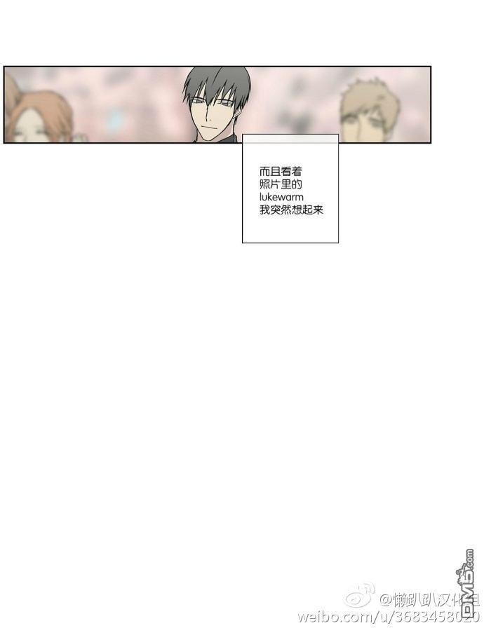 皇家执事[耽美]韩漫全集-第3话无删减无遮挡章节图片 