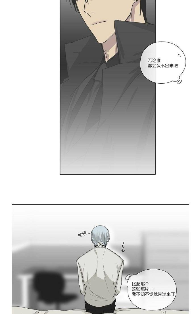 皇家执事[耽美]韩漫全集-第3话无删减无遮挡章节图片 