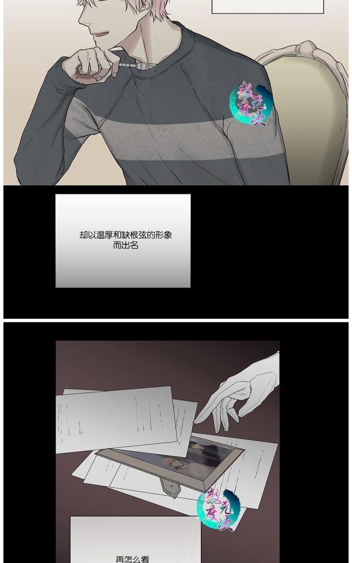 皇家执事[耽美]韩漫全集-第4话无删减无遮挡章节图片 