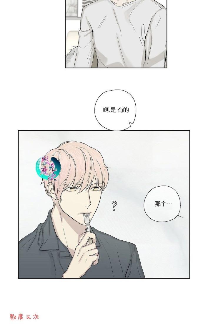 皇家执事[耽美]韩漫全集-第5话无删减无遮挡章节图片 