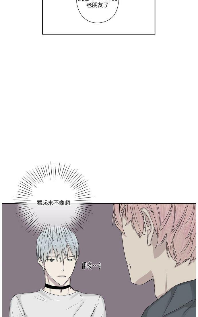 皇家执事[耽美]韩漫全集-第5话无删减无遮挡章节图片 