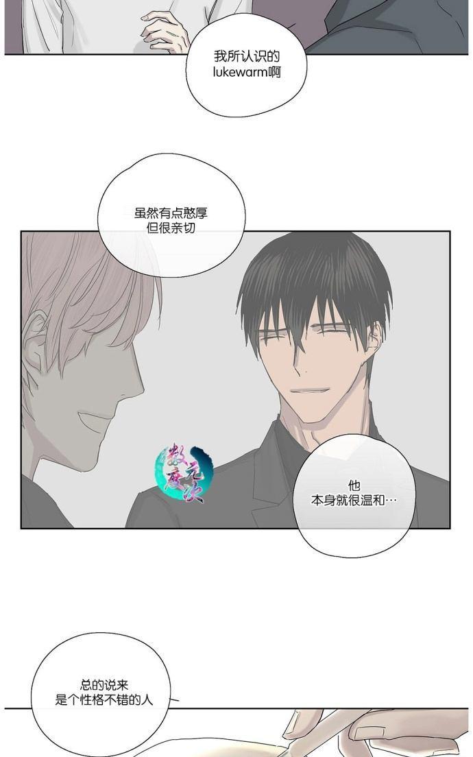 皇家执事[耽美]韩漫全集-第5话无删减无遮挡章节图片 