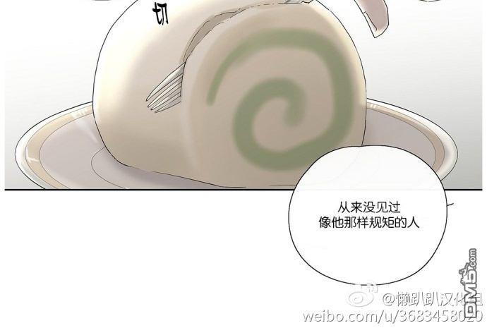 皇家执事[耽美]韩漫全集-第5话无删减无遮挡章节图片 