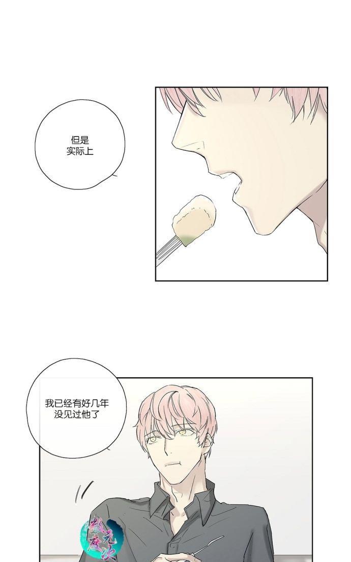 皇家执事[耽美]韩漫全集-第5话无删减无遮挡章节图片 
