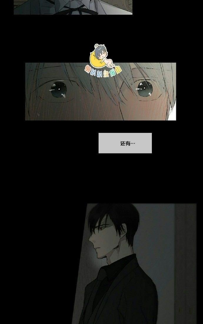 皇家执事[耽美]韩漫全集-第6话无删减无遮挡章节图片 