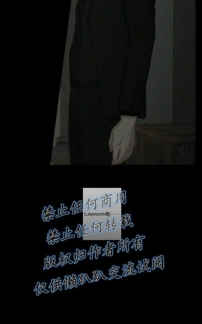皇家执事[耽美]韩漫全集-第6话无删减无遮挡章节图片 