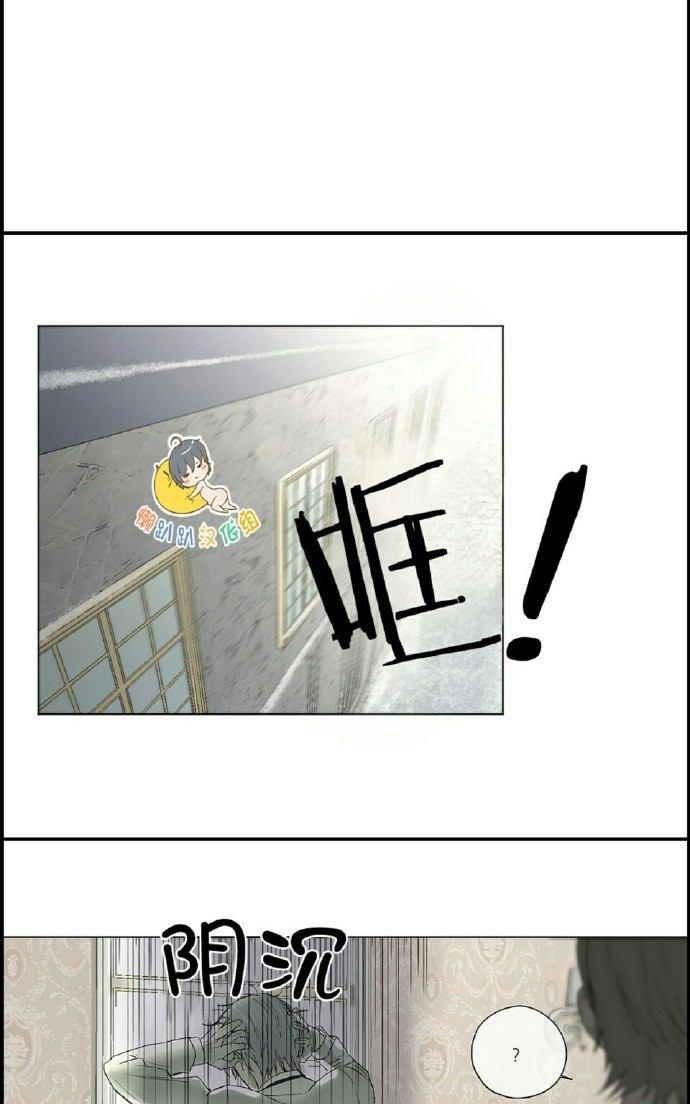 皇家执事[耽美]韩漫全集-第6话无删减无遮挡章节图片 