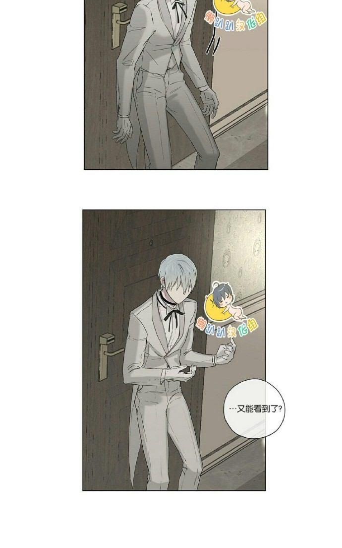 皇家执事[耽美]韩漫全集-第6话无删减无遮挡章节图片 