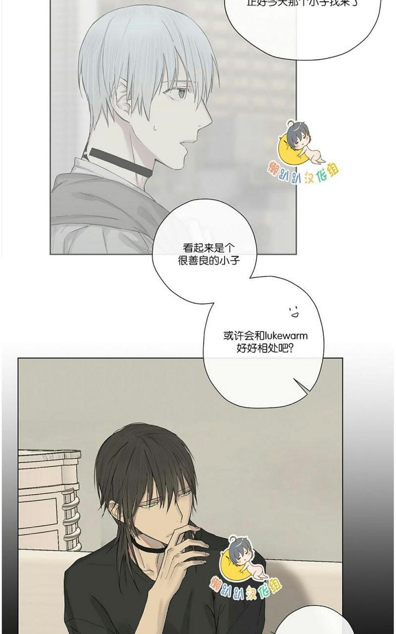 皇家执事[耽美]韩漫全集-第7话无删减无遮挡章节图片 