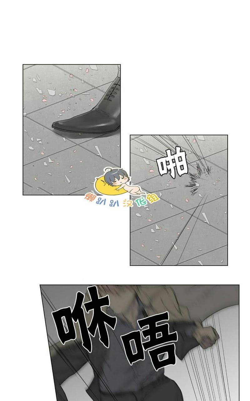 皇家执事[耽美]韩漫全集-第9话无删减无遮挡章节图片 