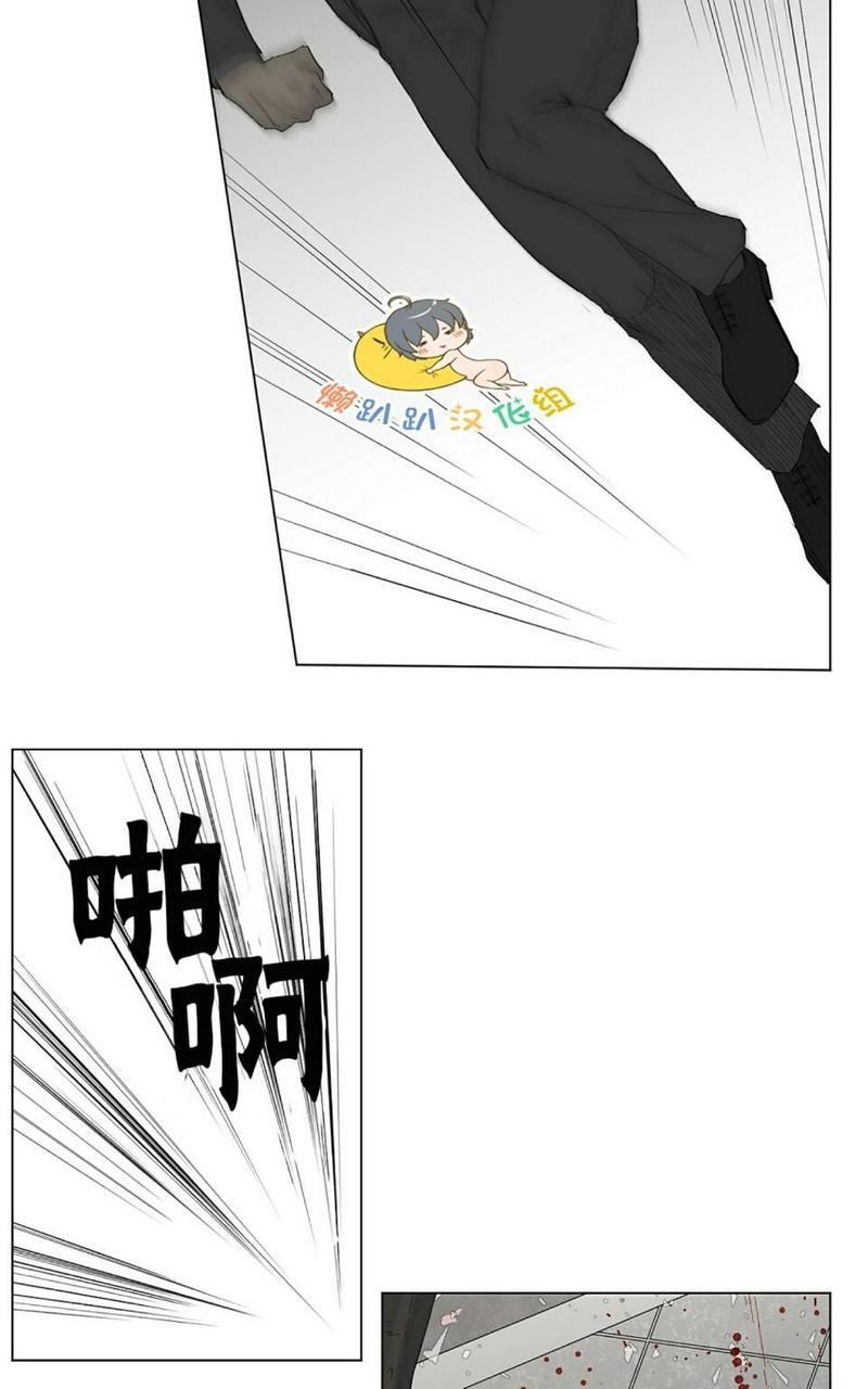 皇家执事[耽美]韩漫全集-第9话无删减无遮挡章节图片 