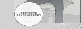 皇家执事[耽美]韩漫全集-第9话无删减无遮挡章节图片 