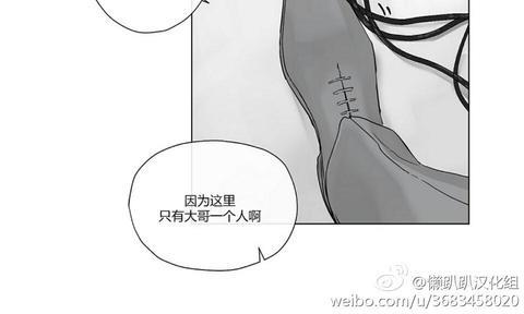 皇家执事[耽美]韩漫全集-第11话无删减无遮挡章节图片 