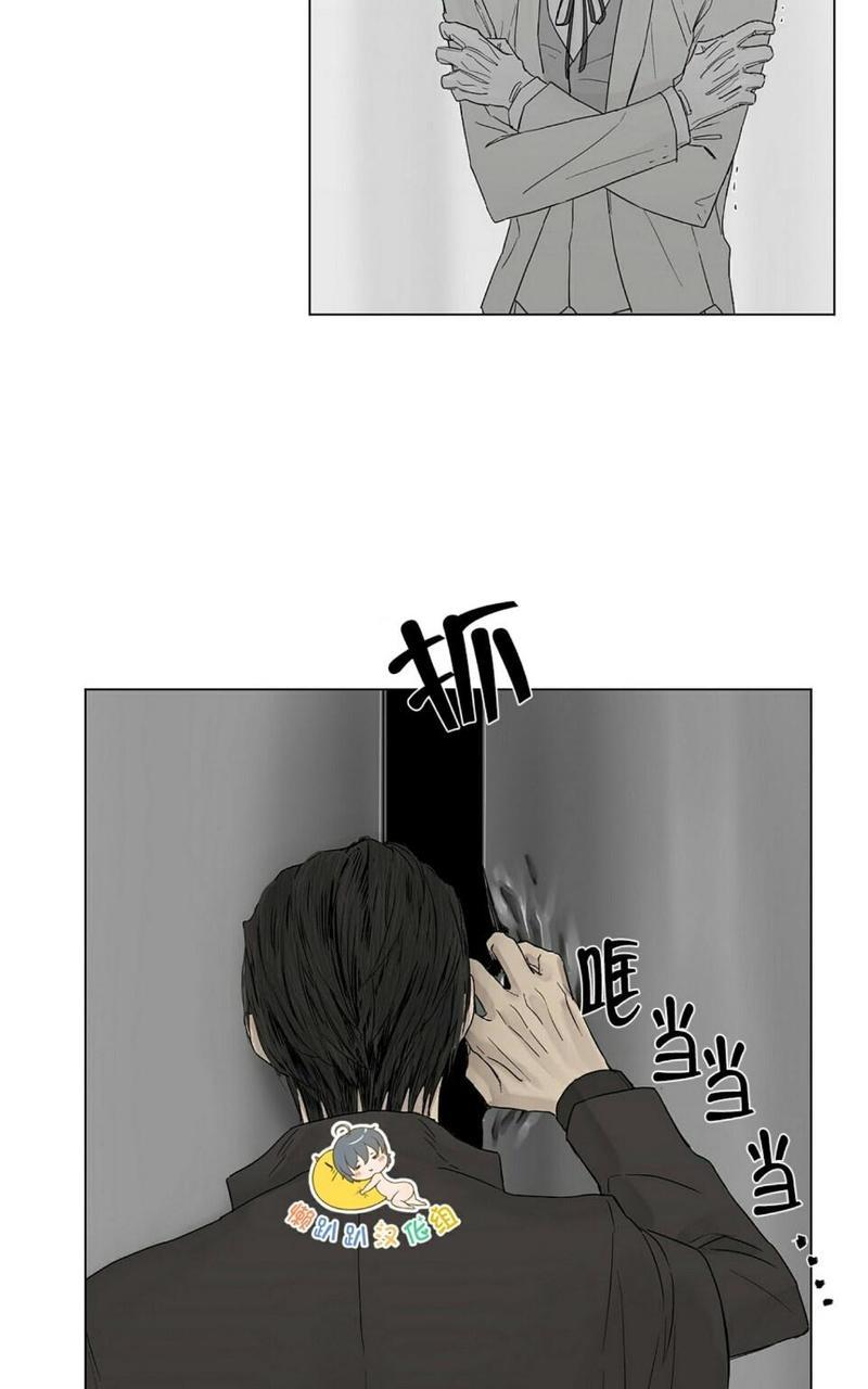 皇家执事[耽美]韩漫全集-第11话无删减无遮挡章节图片 