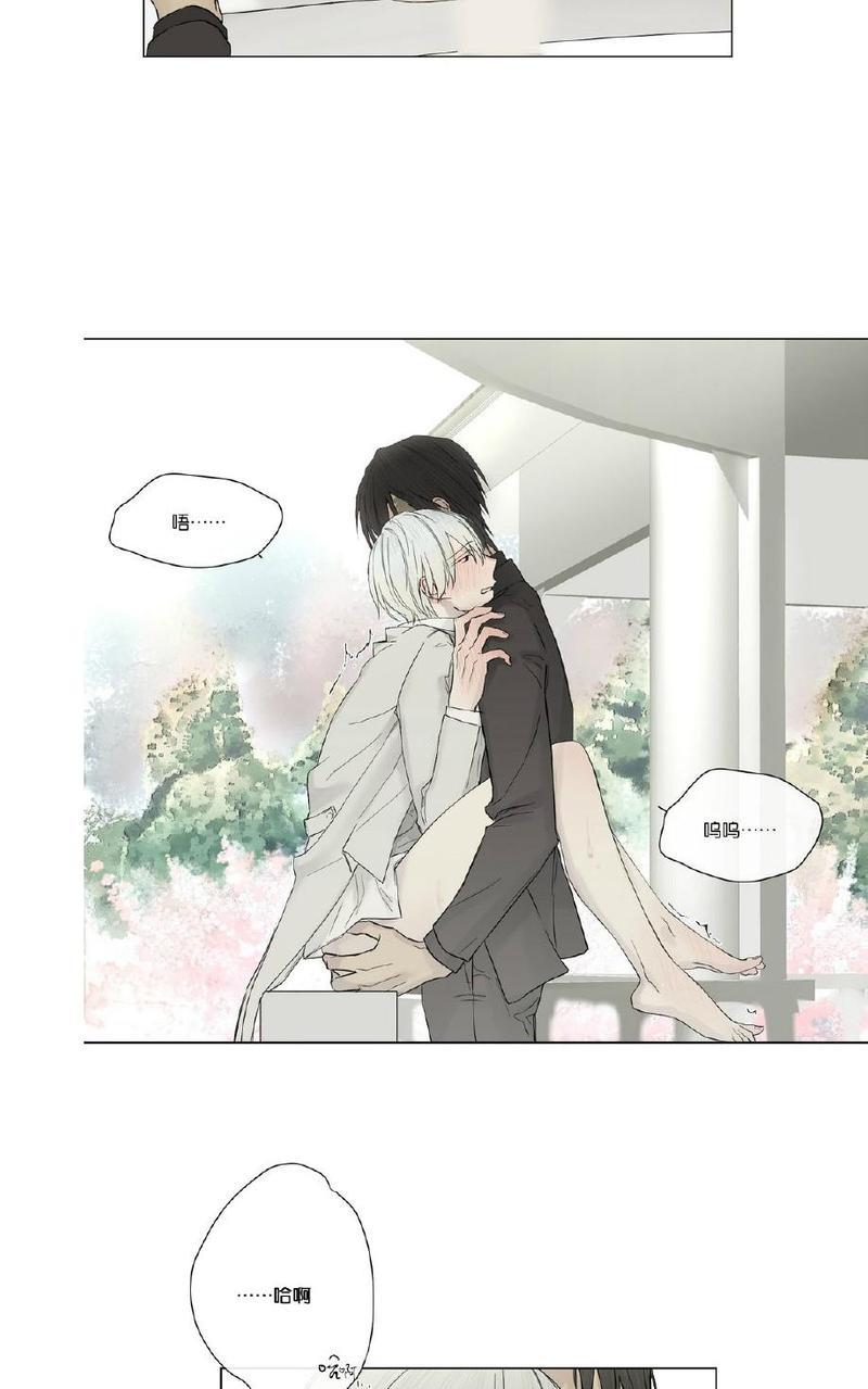 皇家执事[耽美]韩漫全集-第12话无删减无遮挡章节图片 