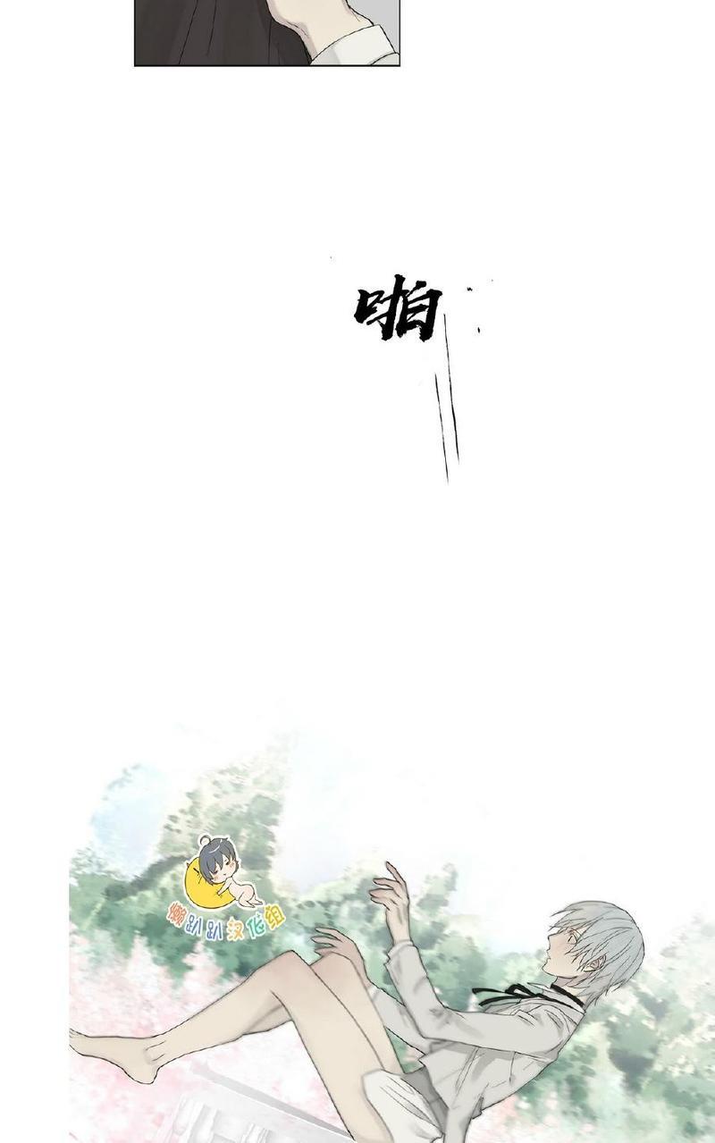 皇家执事[耽美]韩漫全集-第12话无删减无遮挡章节图片 