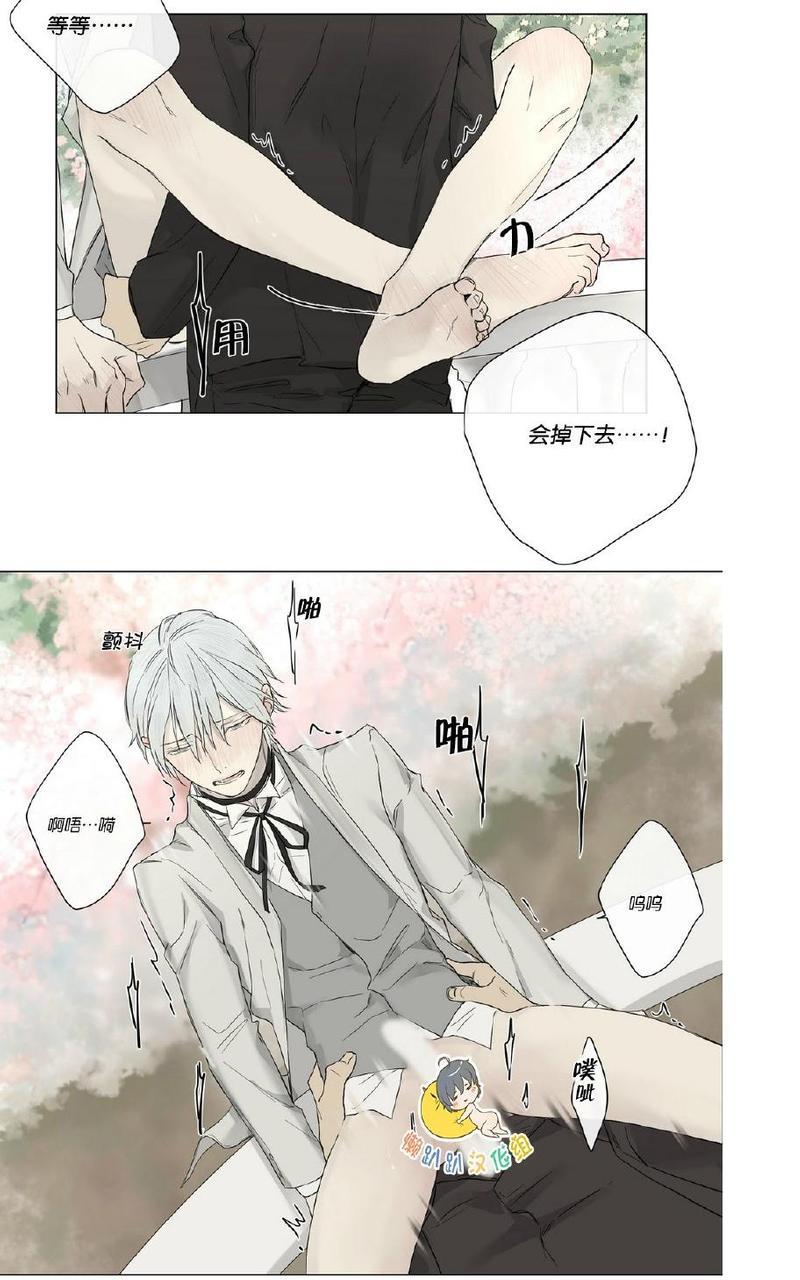 皇家执事[耽美]韩漫全集-第12话无删减无遮挡章节图片 