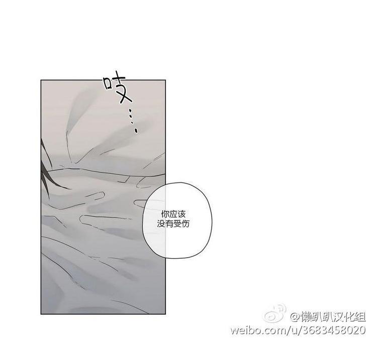 皇家执事[耽美]韩漫全集-第15话无删减无遮挡章节图片 