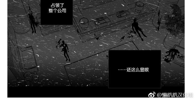 皇家执事[耽美]韩漫全集-第18话无删减无遮挡章节图片 