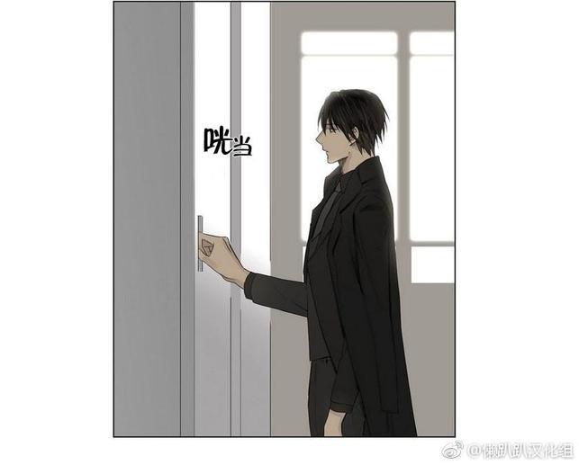 皇家执事[耽美]韩漫全集-第19话无删减无遮挡章节图片 