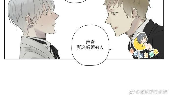 皇家执事[耽美]韩漫全集-第25话无删减无遮挡章节图片 