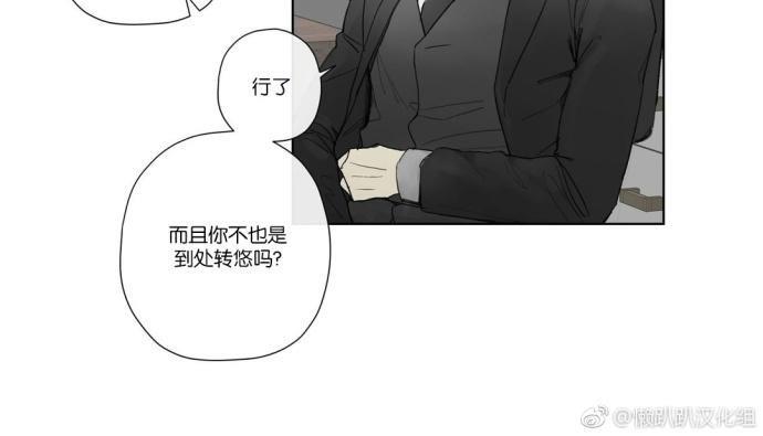 皇家执事[耽美]韩漫全集-第25话无删减无遮挡章节图片 