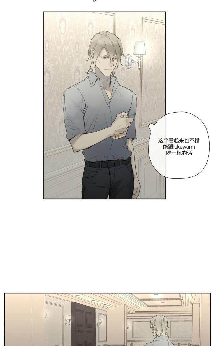 皇家执事[耽美]韩漫全集-第26话无删减无遮挡章节图片 