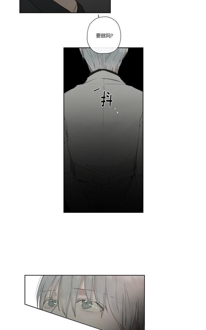 皇家执事[耽美]韩漫全集-第26话无删减无遮挡章节图片 