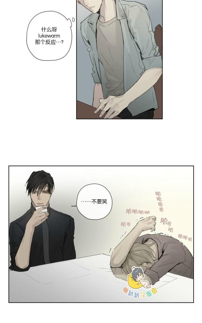 皇家执事[耽美]韩漫全集-第27话无删减无遮挡章节图片 