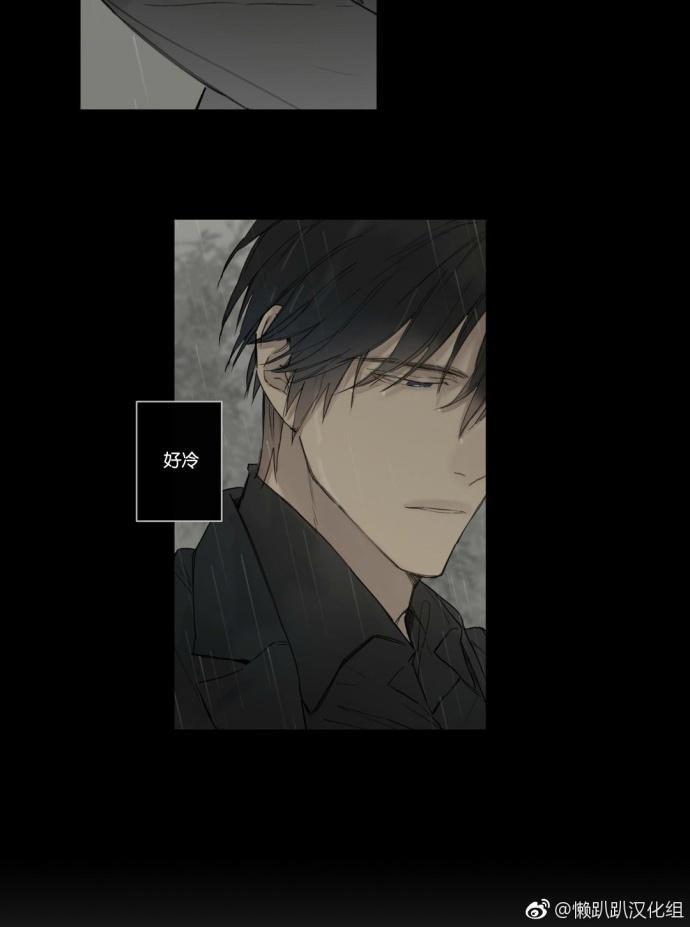皇家执事[耽美]韩漫全集-第30话无删减无遮挡章节图片 