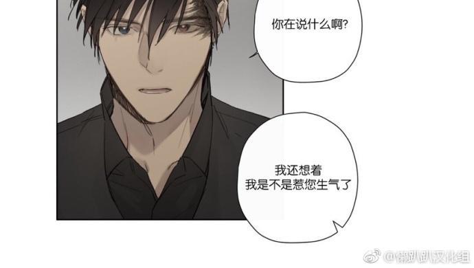 皇家执事[耽美]韩漫全集-第31话无删减无遮挡章节图片 