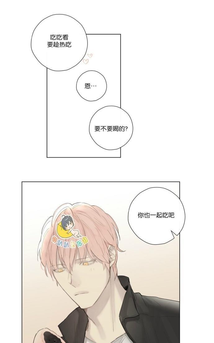 皇家执事[耽美]韩漫全集-第32话无删减无遮挡章节图片 