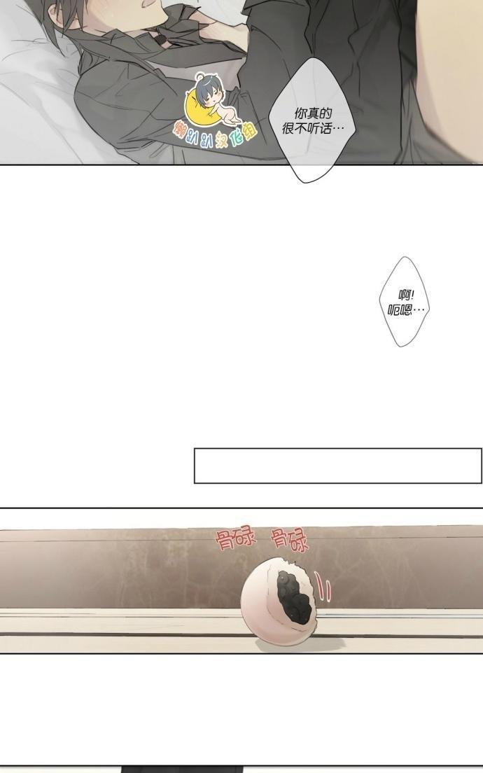 皇家执事[耽美]韩漫全集-第32话无删减无遮挡章节图片 