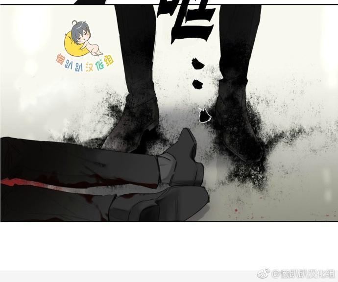 皇家执事[耽美]韩漫全集-第33话无删减无遮挡章节图片 
