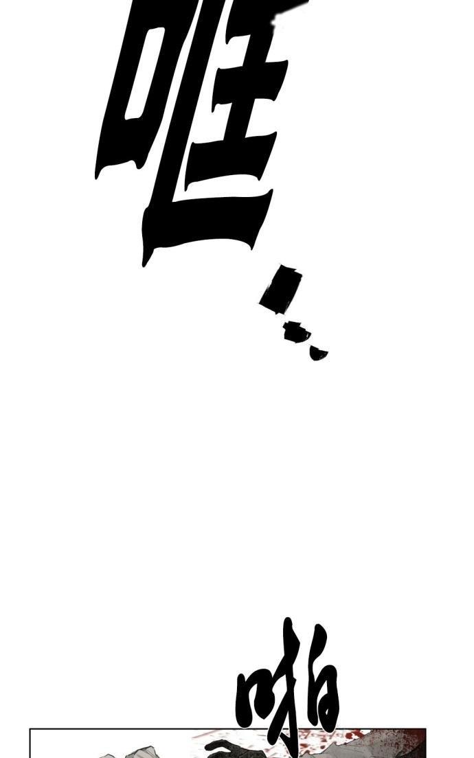 皇家执事[耽美]韩漫全集-第33话无删减无遮挡章节图片 