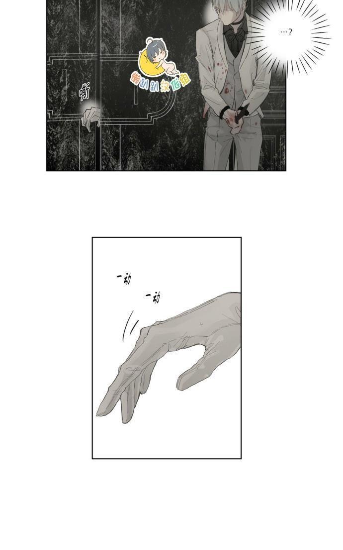 皇家执事[耽美]韩漫全集-第33话无删减无遮挡章节图片 