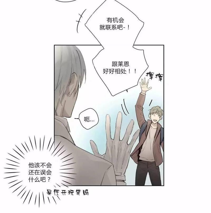 皇家执事[耽美]韩漫全集-第36话无删减无遮挡章节图片 