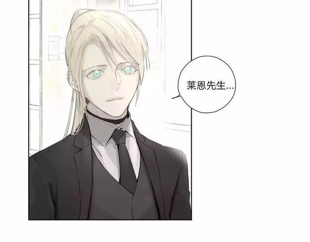 皇家执事[耽美]韩漫全集-第36话无删减无遮挡章节图片 