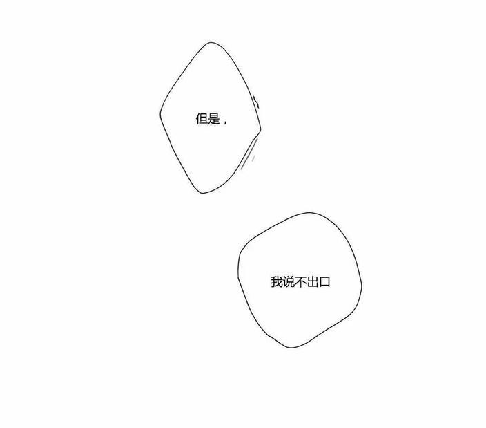 皇家执事[耽美]韩漫全集-第38话无删减无遮挡章节图片 