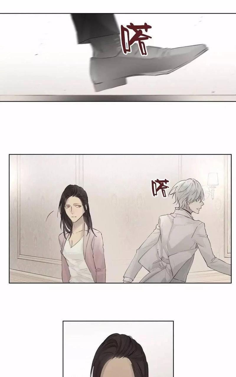 皇家执事[耽美]韩漫全集-第38话无删减无遮挡章节图片 