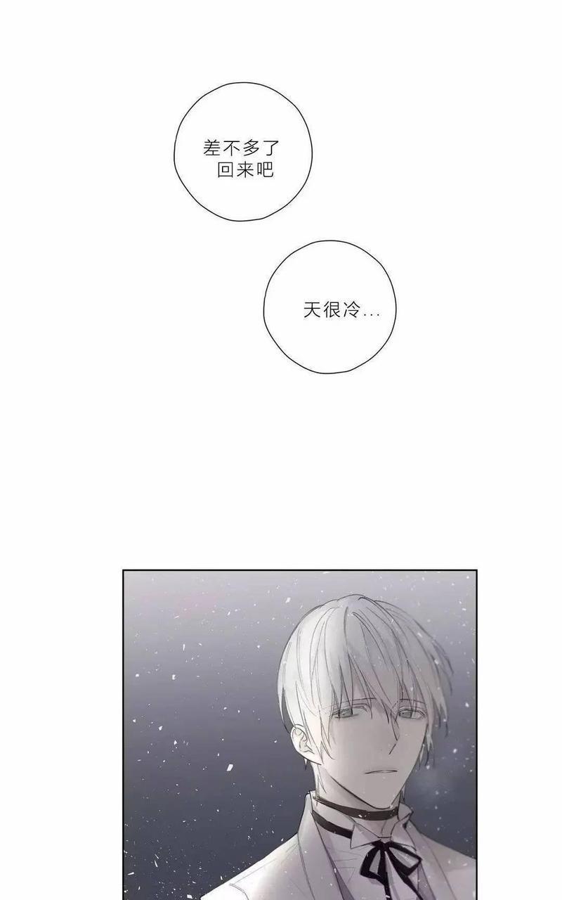 皇家执事[耽美]韩漫全集-第39话无删减无遮挡章节图片 