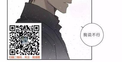 皇家执事[耽美]韩漫全集-第39话无删减无遮挡章节图片 