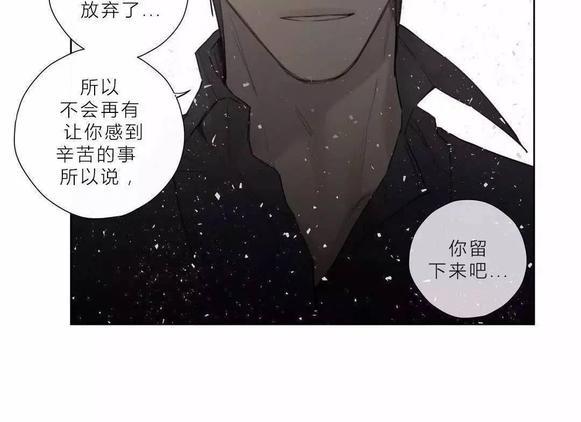 皇家执事[耽美]韩漫全集-第39话无删减无遮挡章节图片 