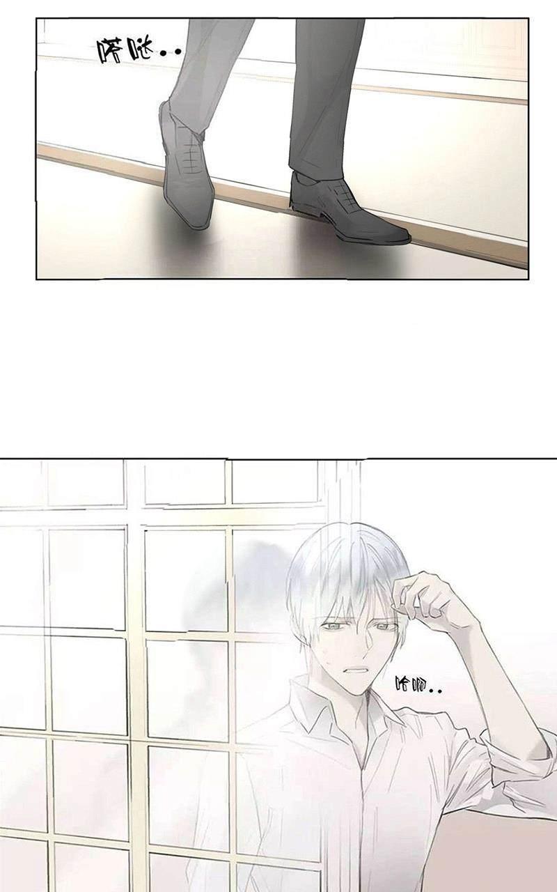皇家执事[耽美]韩漫全集-第41-43话无删减无遮挡章节图片 