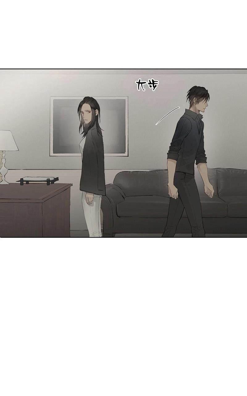 皇家执事[耽美]韩漫全集-第41-43话无删减无遮挡章节图片 