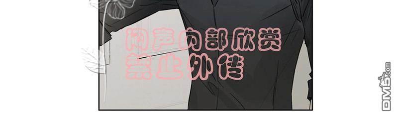 皇家执事[耽美]韩漫全集-第41-43话无删减无遮挡章节图片 