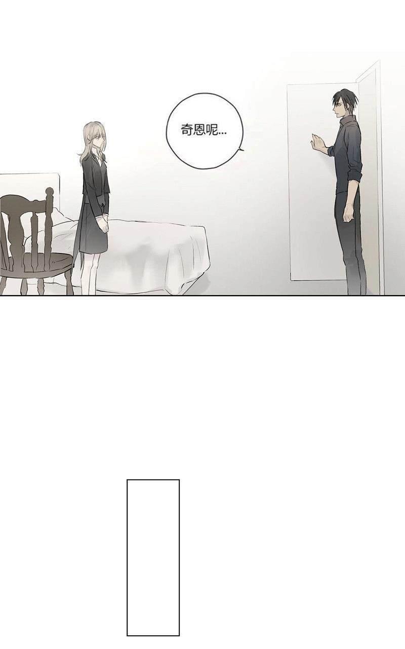 皇家执事[耽美]韩漫全集-第41-43话无删减无遮挡章节图片 