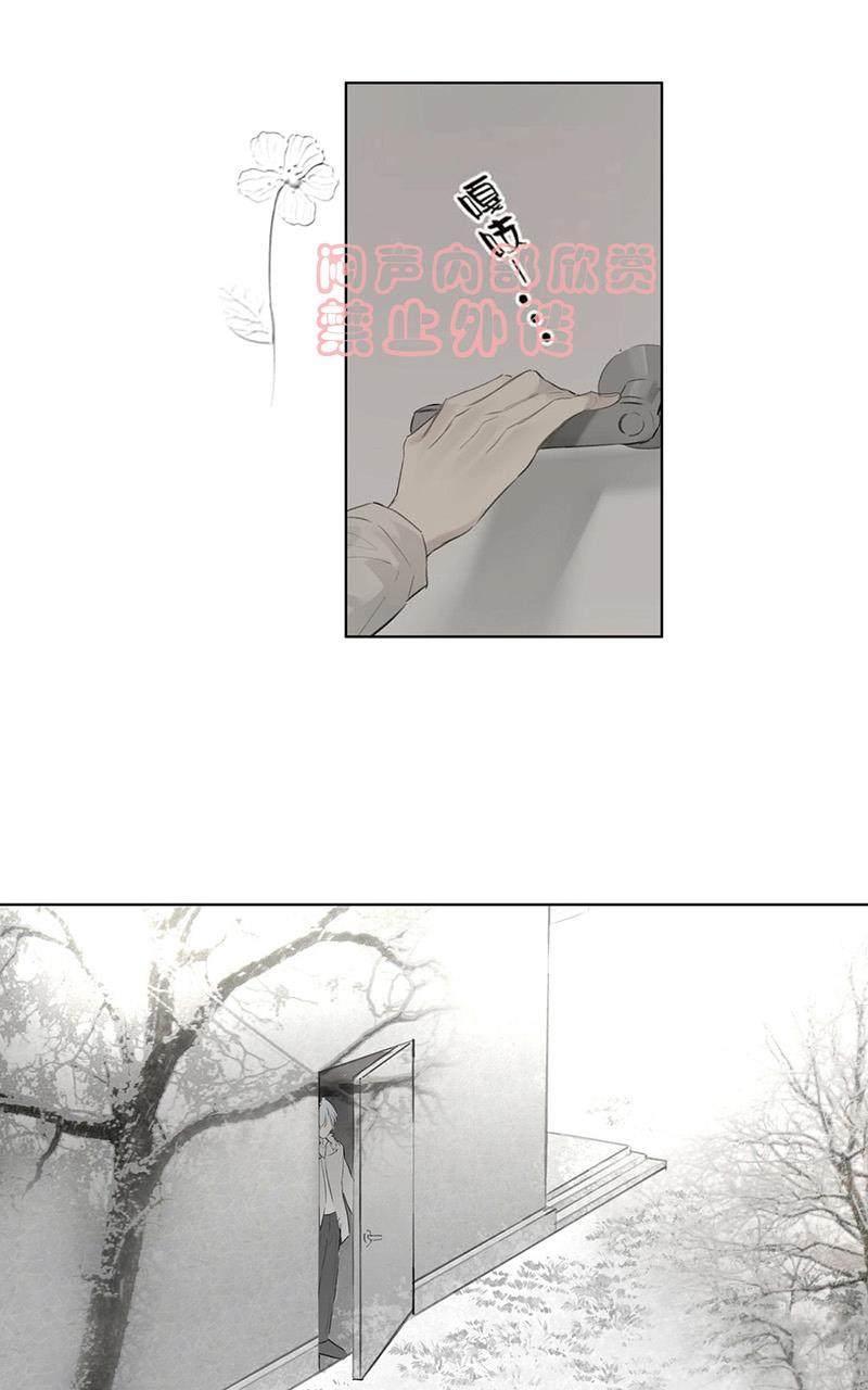 皇家执事[耽美]韩漫全集-第41-43话无删减无遮挡章节图片 